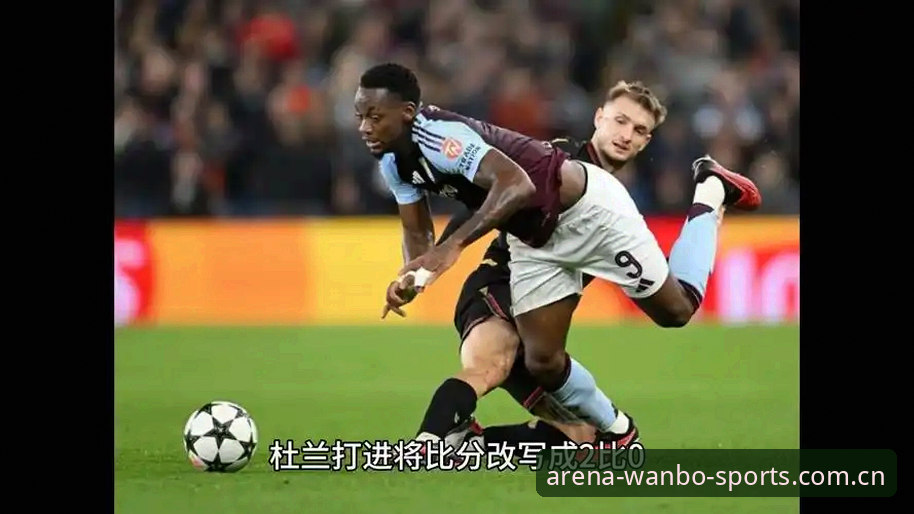 维拉3-0弗赖堡登顶欧联：万搏体育网址复盘埃梅里五冠纪录